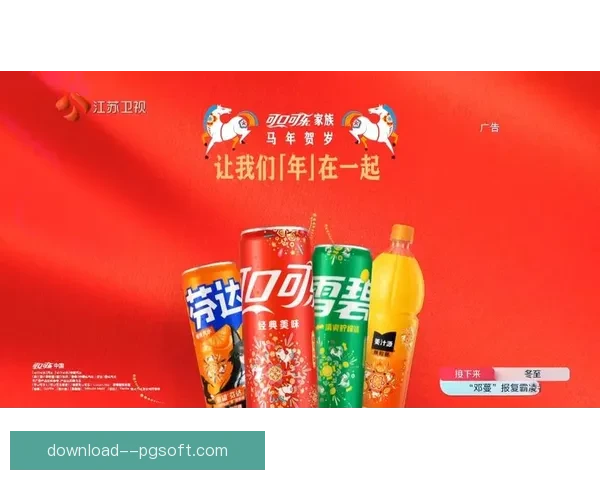 可口可乐发布2026世界杯定制拉罐设计引领球迷热潮